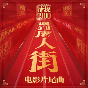 色悠悠在线播放
