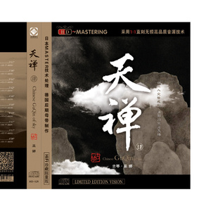 色悠悠在线播放
