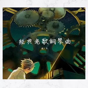 色悠悠在线播放
